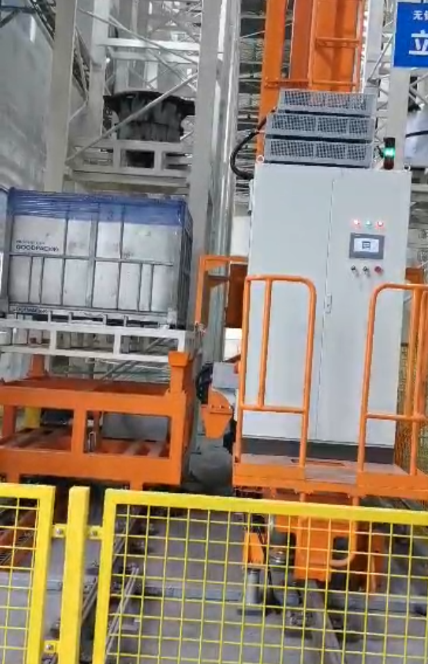 cargo shipment